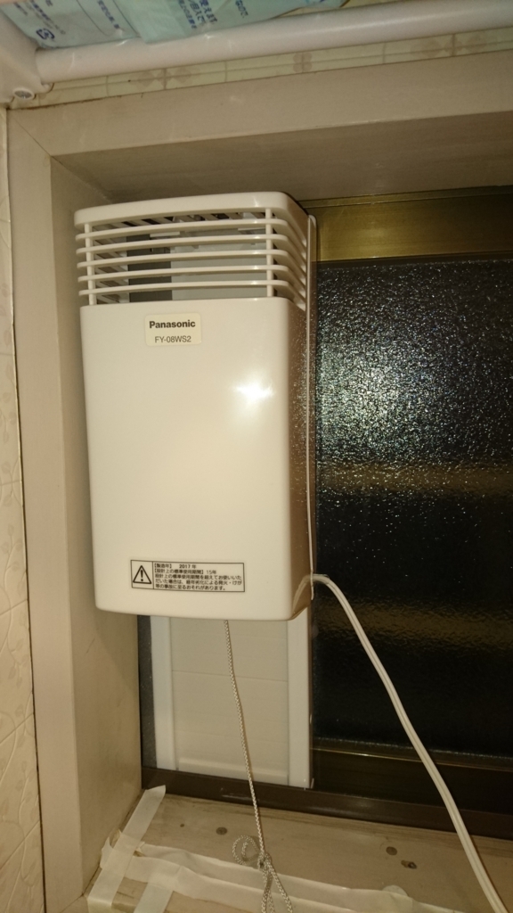 ブランドのギフト Panasonic パナソニック 水洗トイレ用換気扇 窓取付形 FY-08WS2
